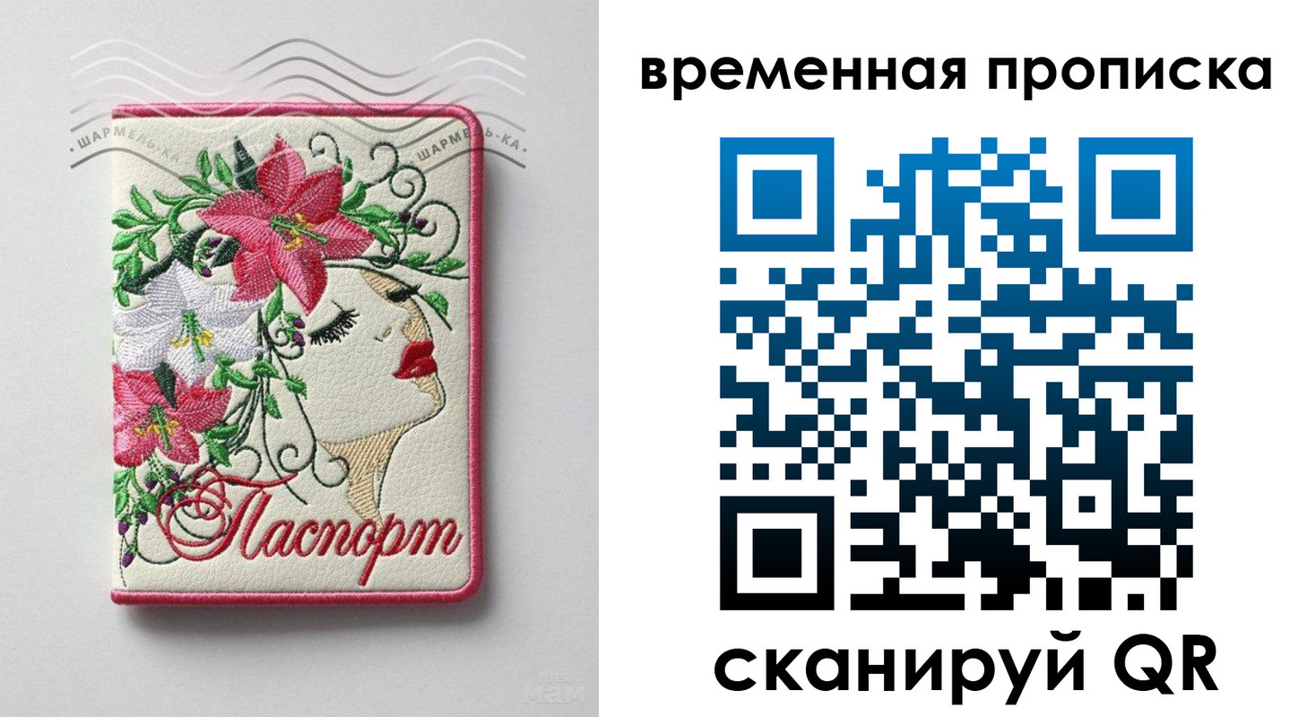 найти адрес прописки в Кушве