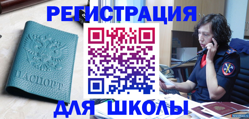 прописка поиск в Кушве